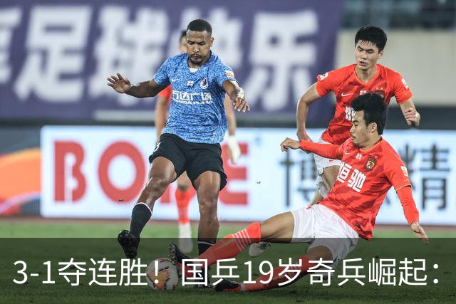 3-1夺连胜！国乒19岁奇兵崛起：击败王楚钦御用陪练，王皓该重用他？